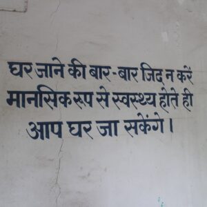 paid psychology internships